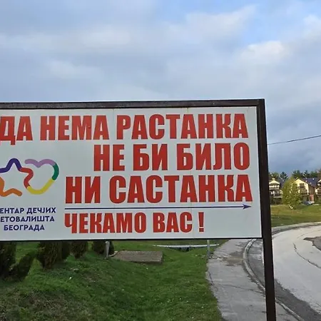 Bela Ns 56m2 Lux * Divčibare